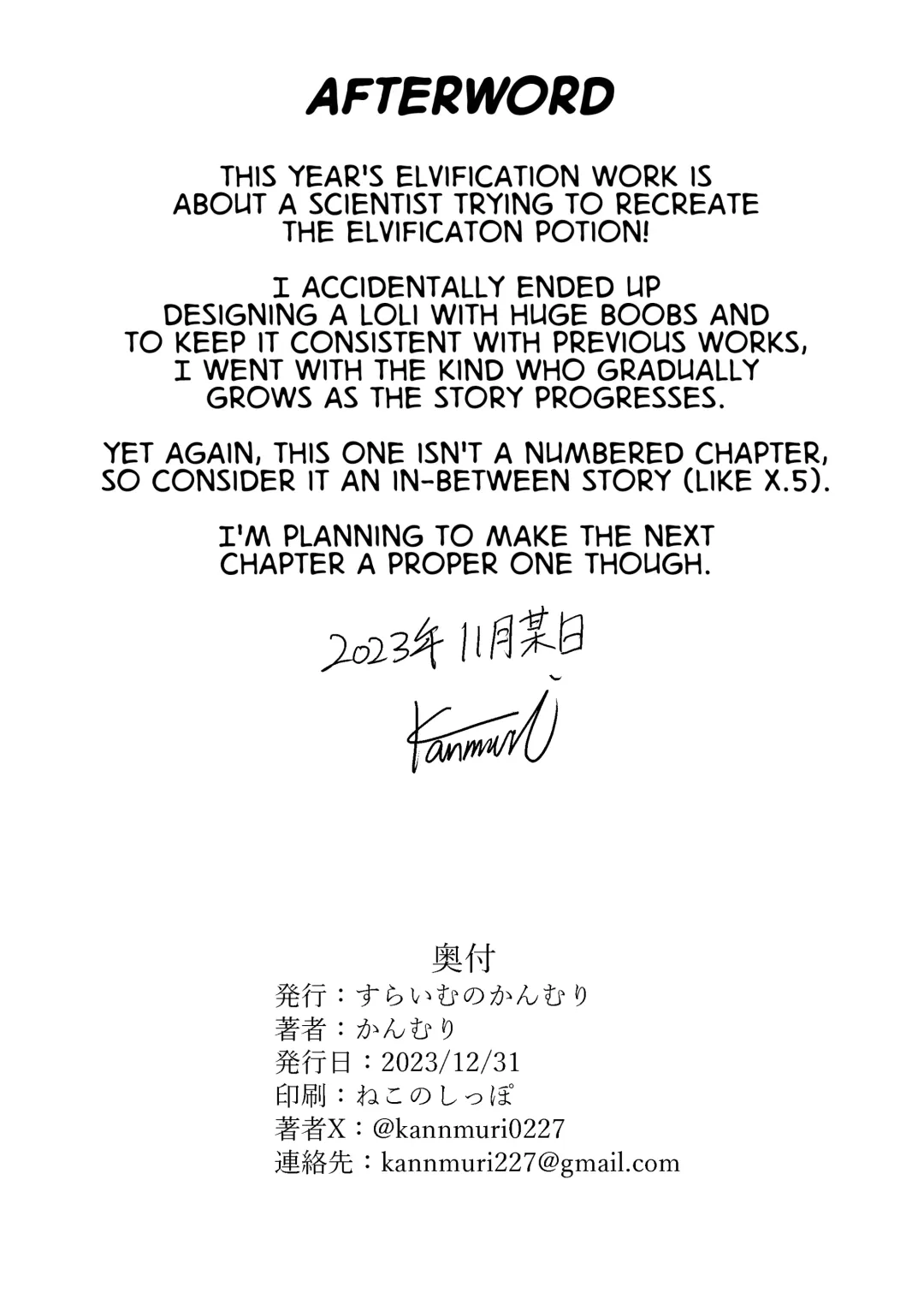 [Kanmuri] TS Elf no Tsukurikata Elf-ka no Kusuri Gaiden | How To Make a Gender-Bent Elf Elvification Drug Side Story Fhentai - Page 33