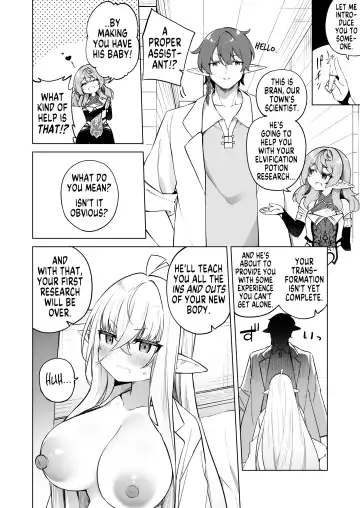 [Kanmuri] TS Elf no Tsukurikata Elf-ka no Kusuri Gaiden | How To Make a Gender-Bent Elf Elvification Drug Side Story Fhentai - Page 18