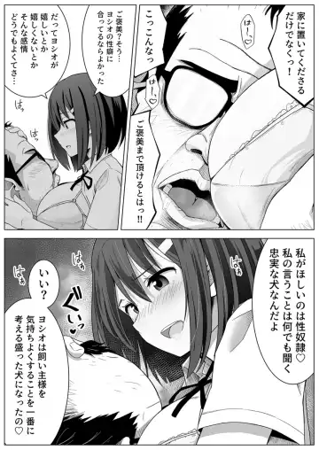 Yona Yona Sex o Kasaneru Ane to Inu Oji-san ni Jirasareru Watashi Vol.1 Fhentai - Page 13