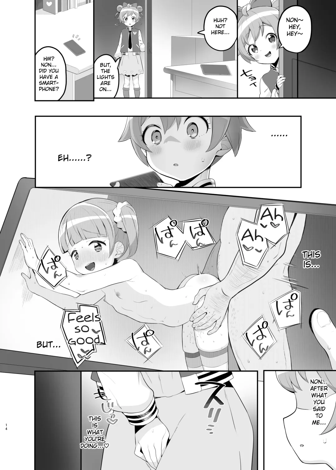 [Toranoe] Laala no Gomenne | Laala's Sorry Fhentai - Page 13