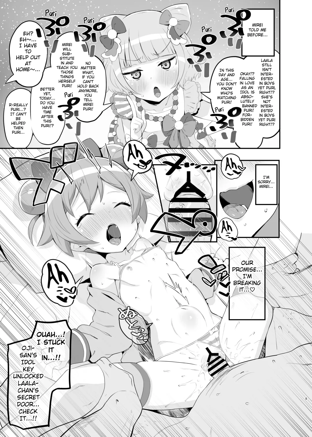 [Toranoe] Laala no Gomenne | Laala's Sorry Fhentai - Page 8