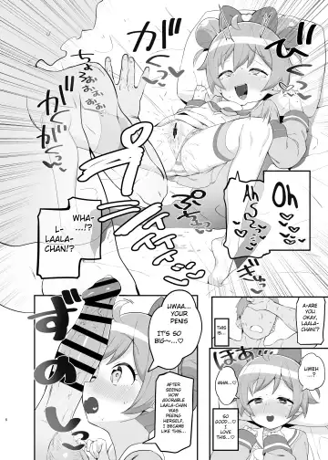[Toranoe] Laala no Gomenne | Laala's Sorry Fhentai - Page 5