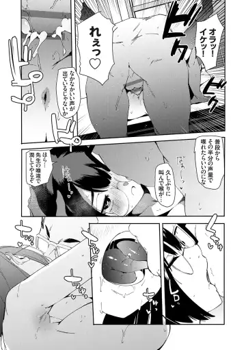 [Cobo] saimin septet Fhentai.net - Page 35