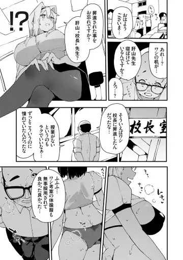 [Cobo] saimin septet Fhentai.net - Page 85