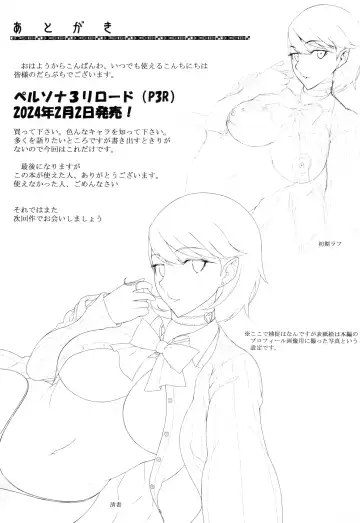 [Darabuchi] PAPAKATU! | SUGAR BABY! Fhentai - Page 21