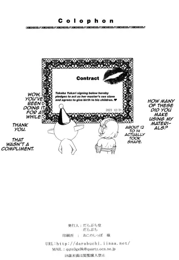 [Darabuchi] PAPAKATU! | SUGAR BABY! Fhentai - Page 22