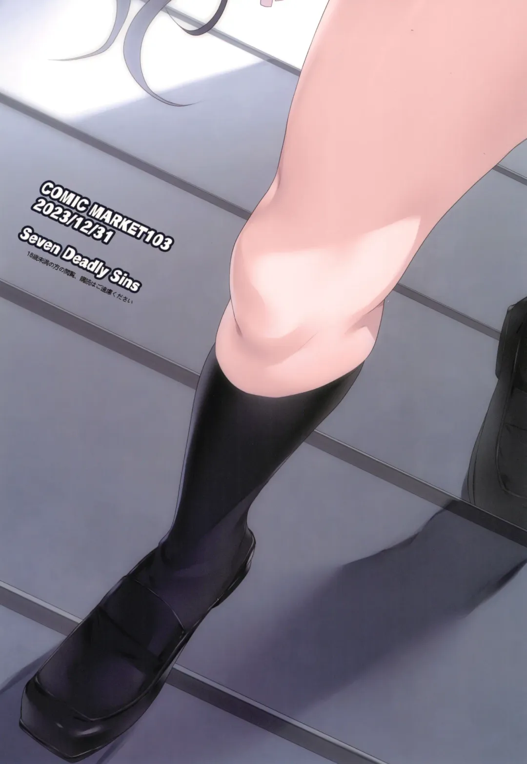 [Homu] Sakuya to Producer no Kankei | Sakuya and the Producer's Relationship Fhentai - Page 30