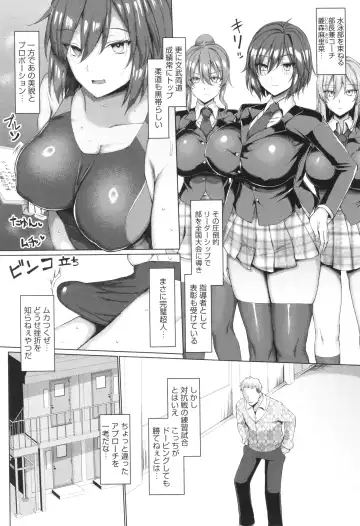 [Chin] Maso Mesu Soap de Aimashou Fhentai.net - Page 146