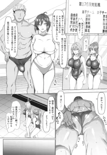 [Chin] Maso Mesu Soap de Aimashou Fhentai.net - Page 203