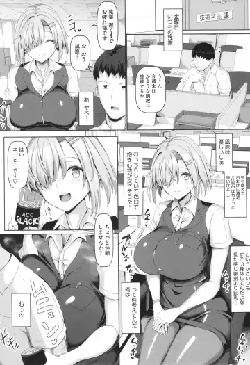 [Chin] Maso Mesu Soap de Aimashou Fhentai.net - Page 32