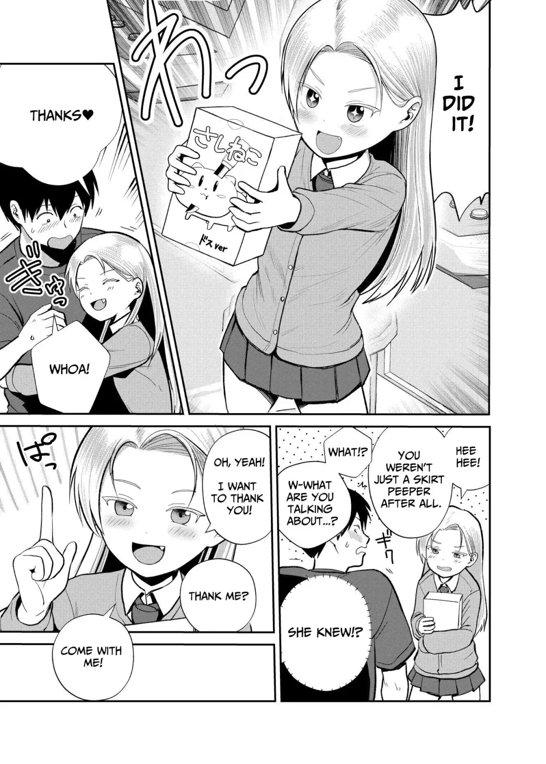 [Funnyaka] GaCen Joshi ni Sasowarete | Tempted By The Gaming Arcade Girl Fhentai - Page 6