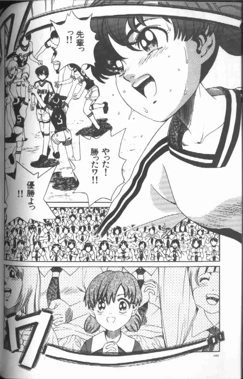 [Persona] Reijou Gangu - Slave Dool Fhentai - Page 104