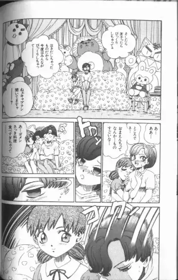 [Persona] Reijou Gangu - Slave Dool Fhentai - Page 110