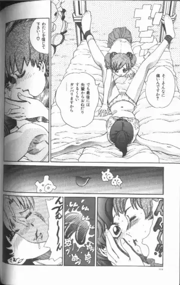 [Persona] Reijou Gangu - Slave Dool Fhentai - Page 114