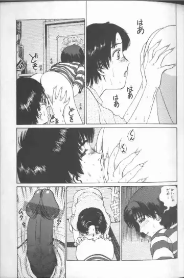 [Persona] Reijou Gangu - Slave Dool Fhentai - Page 13