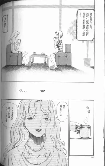 [Persona] Reijou Gangu - Slave Dool Fhentai - Page 134