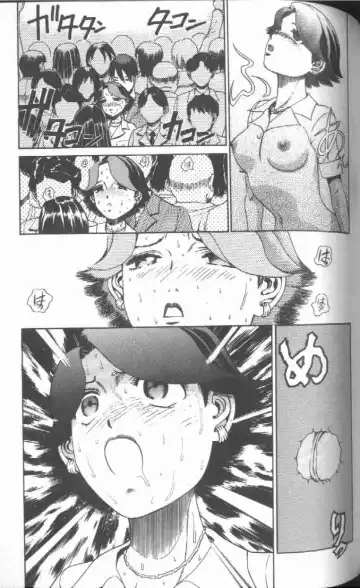 [Persona] Reijou Gangu - Slave Dool Fhentai - Page 159