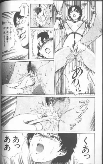 [Persona] Reijou Gangu - Slave Dool Fhentai - Page 28