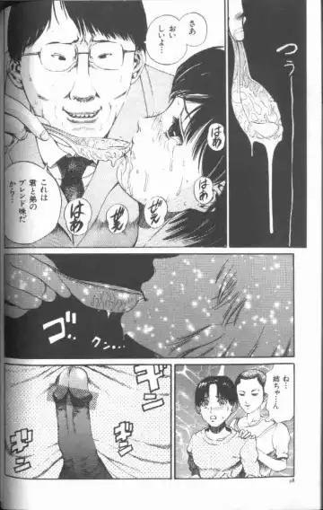 [Persona] Reijou Gangu - Slave Dool Fhentai - Page 30