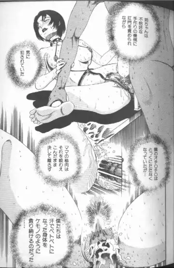 [Persona] Reijou Gangu - Slave Dool Fhentai - Page 35