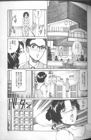 [Persona] Reijou Gangu - Slave Dool Fhentai - Page 39