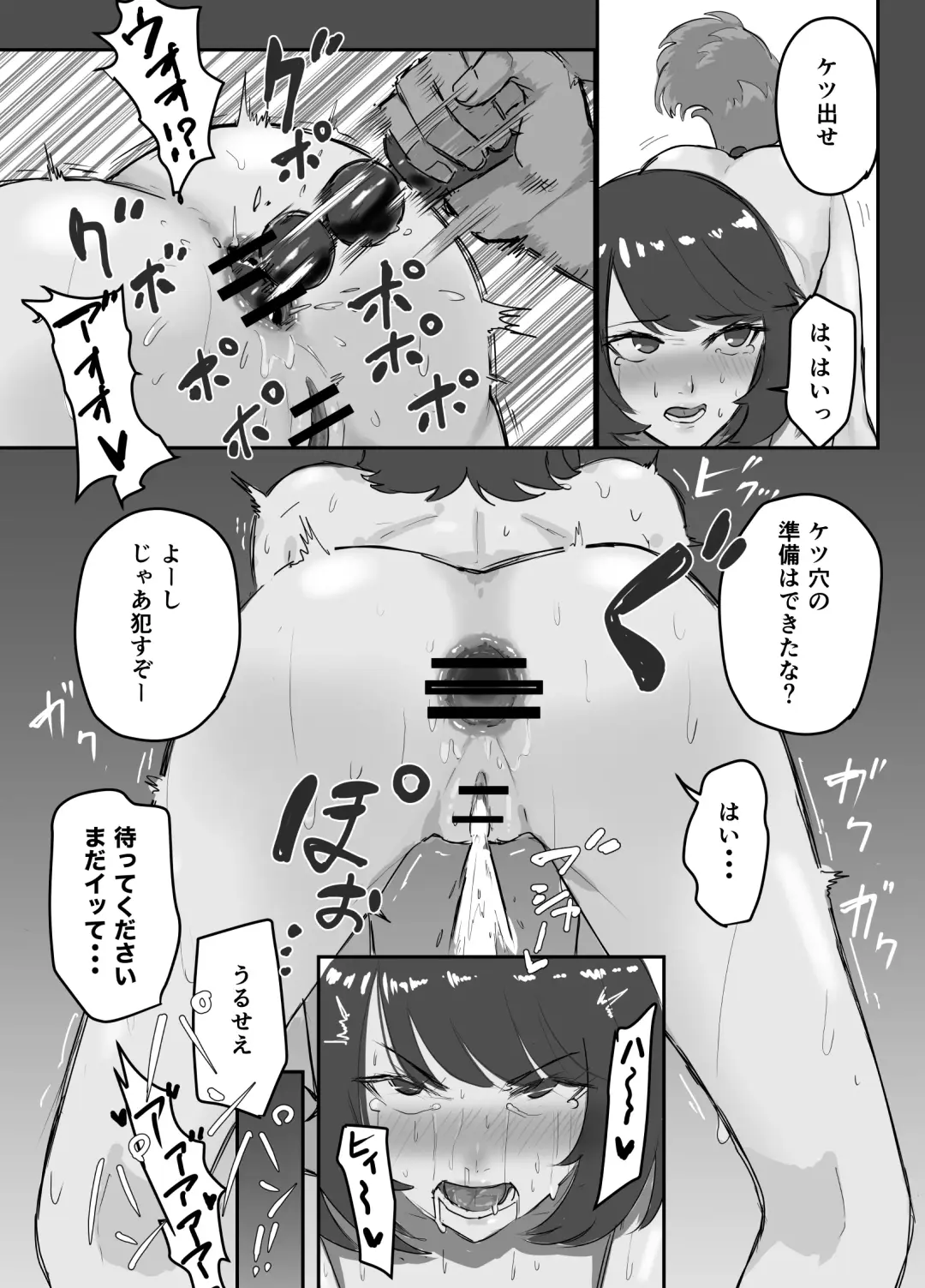 [Sukebe Rakugaki] 女義賊黒豹 01-10 Fhentai - Page 11