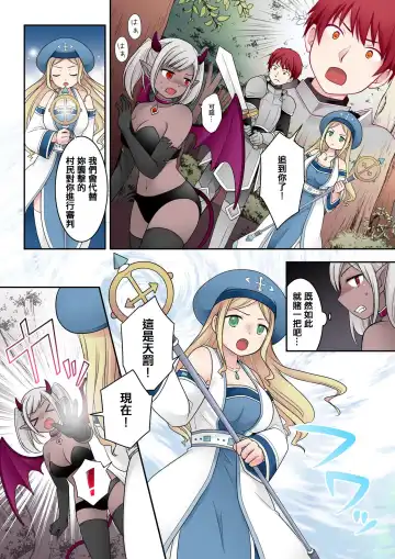 [Kuratsuka Riko] Tenkan no Noroi Fhentai - Page 2