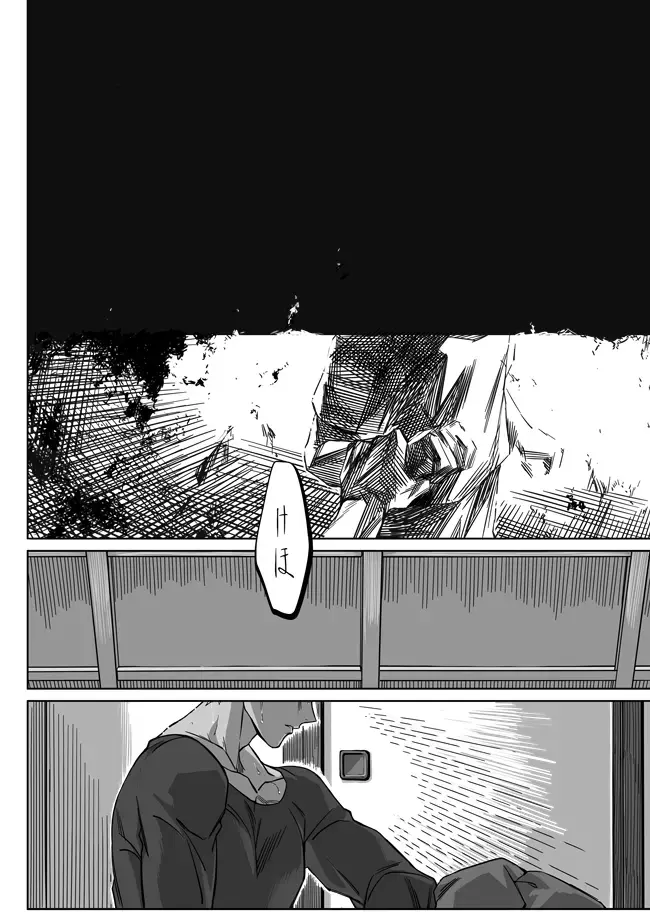 [Kinon] Sequel of Under The Mask Fhentai.net - Page 30