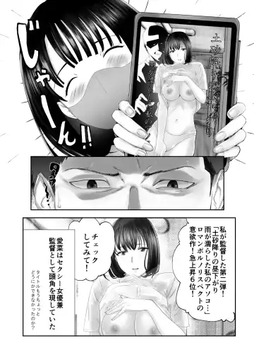 [Pink Taro] 幼なじみがママとヤっています。12 Fhentai.net - Page 12