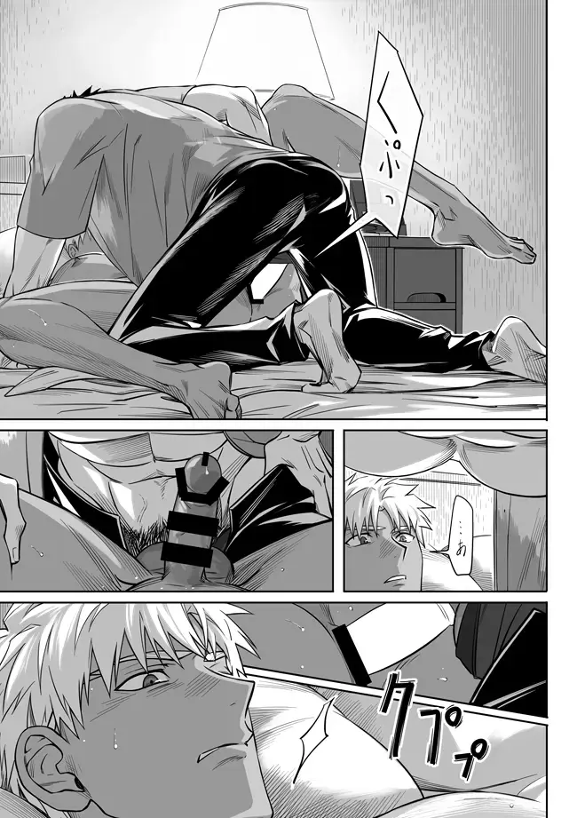 [Kinon] Another Midnight Fhentai - Page 37