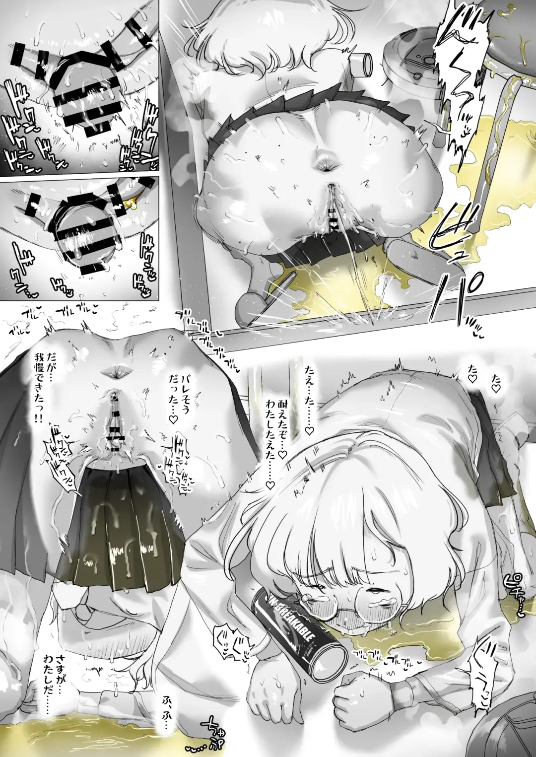 [Keishouryaku] Tensai Kagakusha Kiri Bousou Fhentai - Page 56