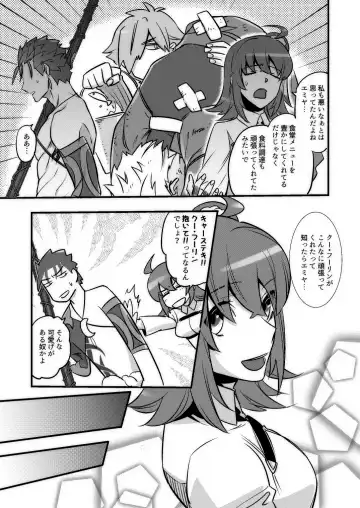 Good night baby Fhentai - Page 12