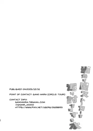 [Sano Akira] Atariya Stalker o Kaeriuchi ni suru Hon Fhentai - Page 28