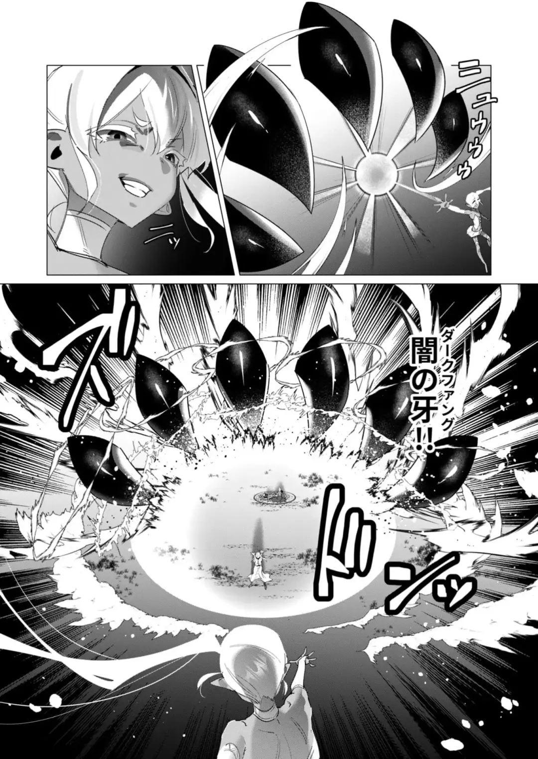 [Toyama Burin] Yuusha-sama wa Houshuu ni Hitozuma wo go Kibou desu 18 Fhentai.net - Page 27