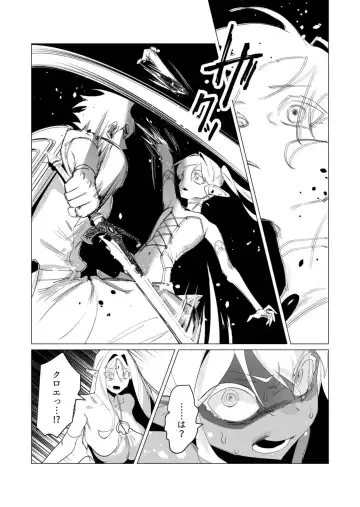 [Toyama Burin] Yuusha-sama wa Houshuu ni Hitozuma wo go Kibou desu 18 Fhentai.net - Page 38