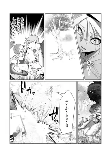 [Toyama Burin] Yuusha-sama wa Houshuu ni Hitozuma wo go Kibou desu 18 Fhentai.net - Page 5