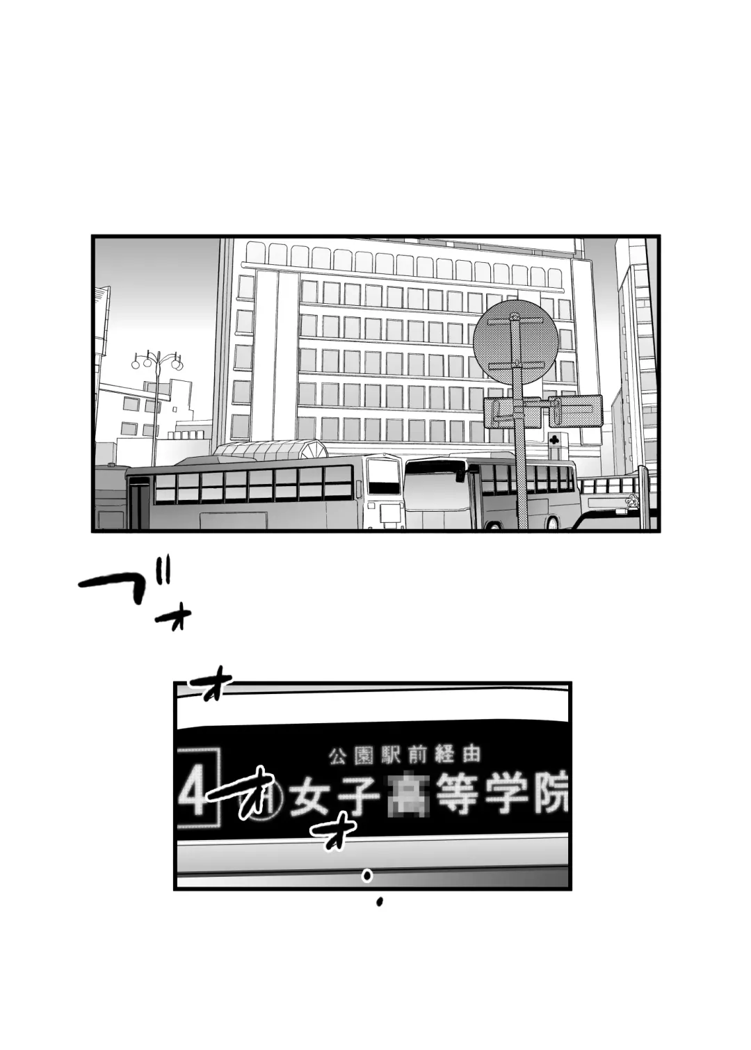 Yuri Chikubi Bus Tsuukin ~Onna Kyoushi, Buji Chikubi Ikishi Koakuma JK ni Haiboku~ Fhentai - Page 3