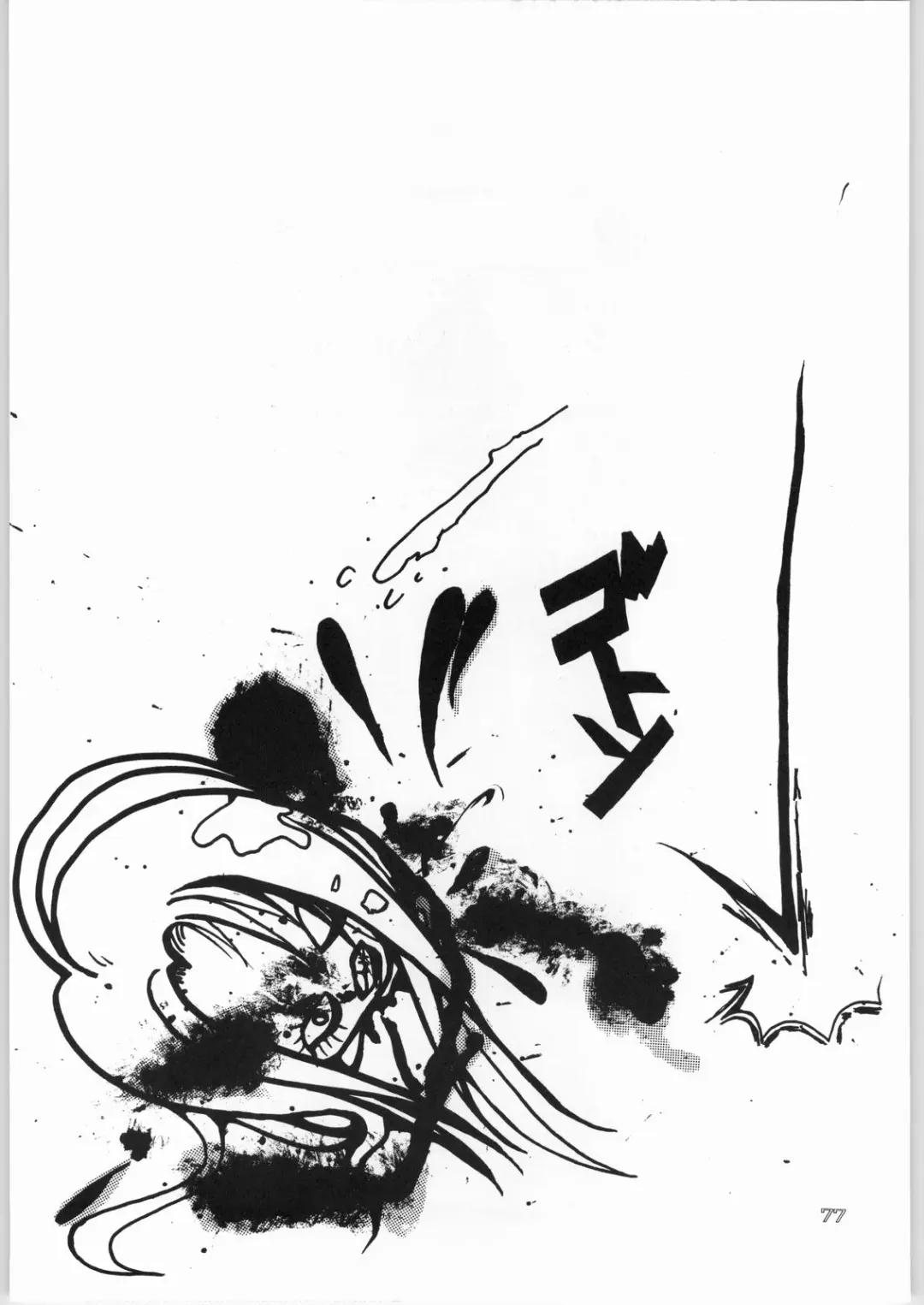 [Matsuda K - Poni. - Uziga Waita] Dokudoku 8 Fhentai - Page 76