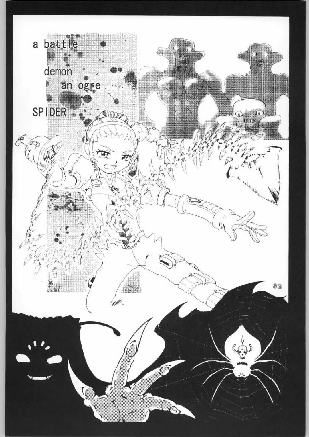 [Matsuda K - Poni. - Uziga Waita] Dokudoku 8 Fhentai - Page 81