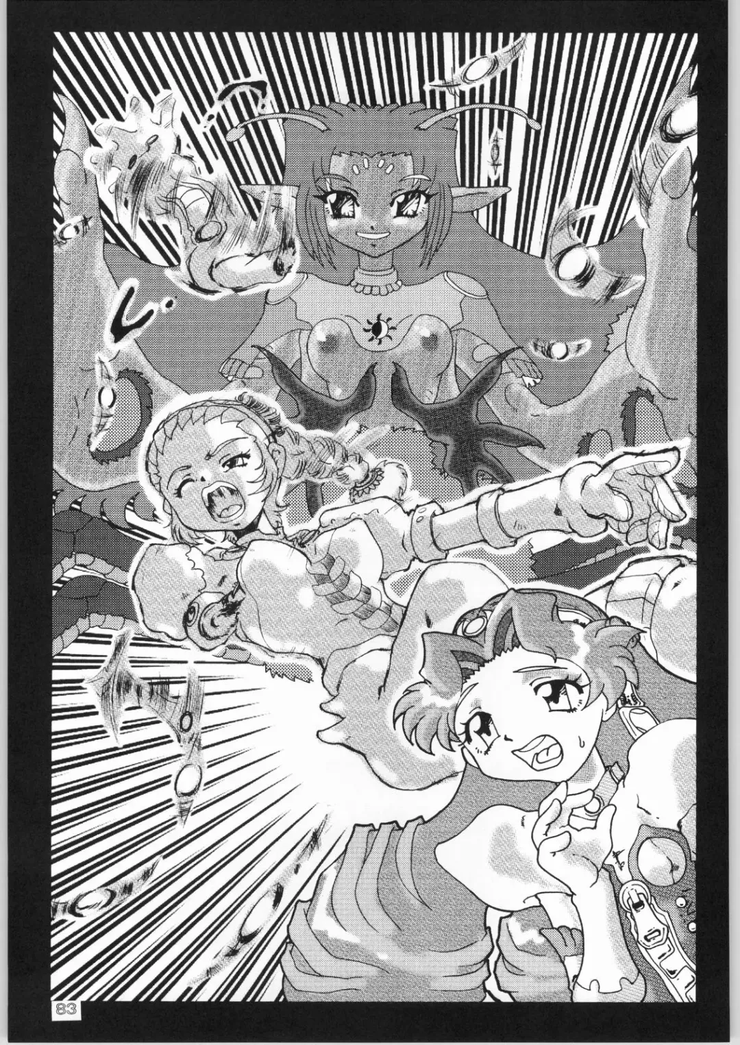 [Matsuda K - Poni. - Uziga Waita] Dokudoku 8 Fhentai - Page 82