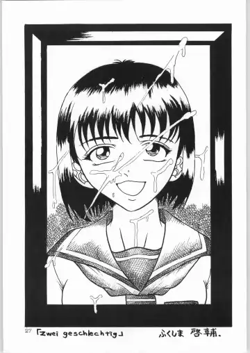 [Matsuda K - Poni. - Uziga Waita] Dokudoku 8 Fhentai - Page 26