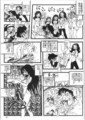 [Matsuda K - Poni. - Uziga Waita] Dokudoku 8 Fhentai - Page 42