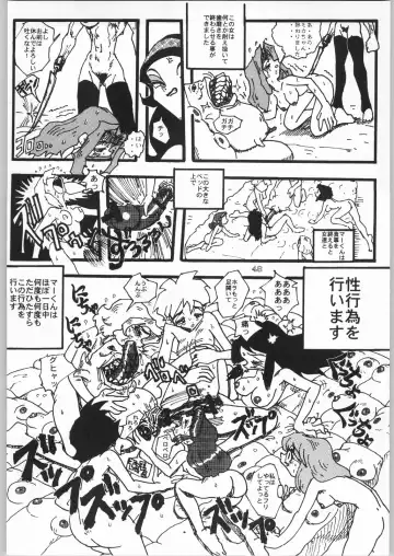 [Matsuda K - Poni. - Uziga Waita] Dokudoku 8 Fhentai - Page 47