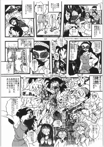 [Matsuda K - Poni. - Uziga Waita] Dokudoku 8 Fhentai - Page 48