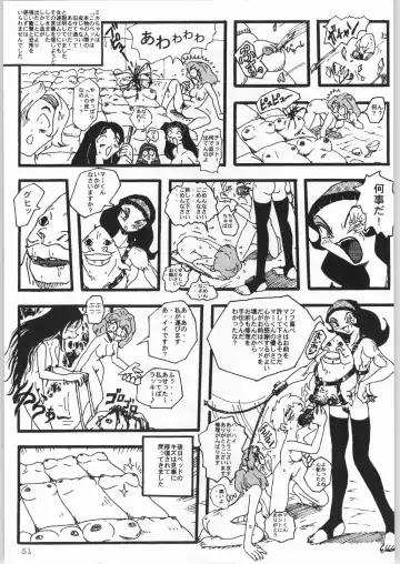 [Matsuda K - Poni. - Uziga Waita] Dokudoku 8 Fhentai - Page 50