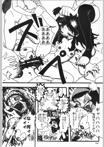 [Matsuda K - Poni. - Uziga Waita] Dokudoku 8 Fhentai - Page 63