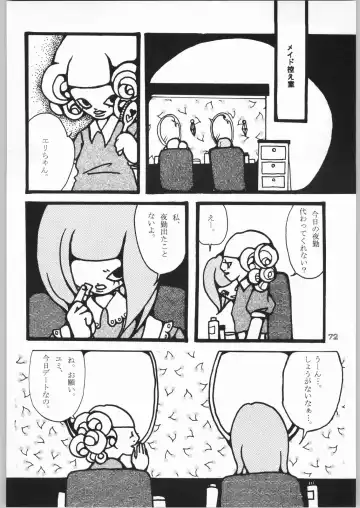 [Matsuda K - Poni. - Uziga Waita] Dokudoku 8 Fhentai - Page 71