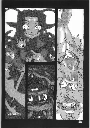 [Matsuda K - Poni. - Uziga Waita] Dokudoku 8 Fhentai - Page 87