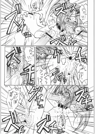 [Matsuda K - Poni. - Uziga Waita] Dokudoku 8 Fhentai - Page 98