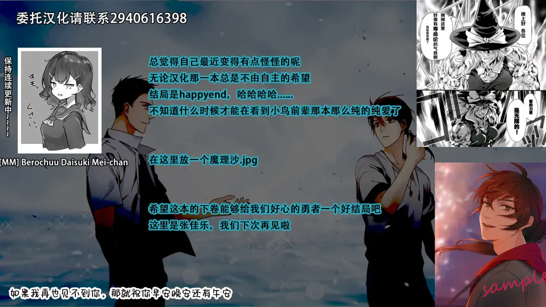 [Takimoto Yukari] Mamono o Kakumatta Yuusha no Matsuro Joukan Fhentai - Page 52